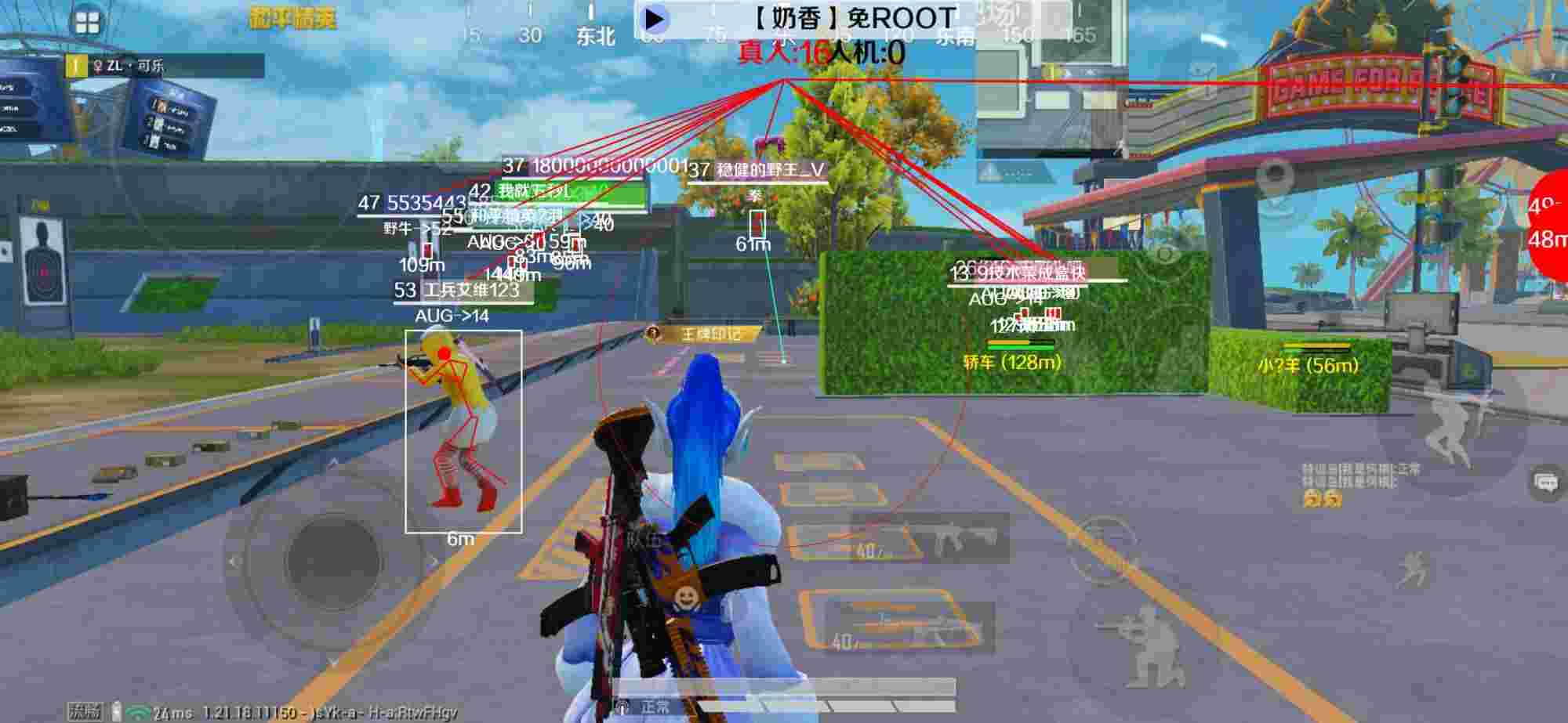 和平精英辅助《布丁》改名《奶香》依旧稳定中 - pubg卖挂网站辅助预览图